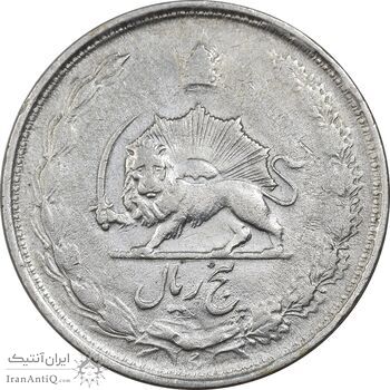 سکه 5 ریال 1323 - VF30 - محمد رضا شاه