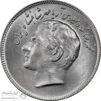 سکه 10 ریال 1348 فائو - MS63 - محمد رضا شاه