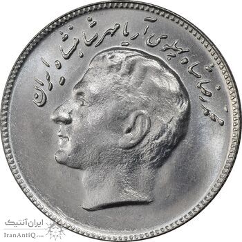 سکه 10 ریال 1348 فائو - MS63 - محمد رضا شاه