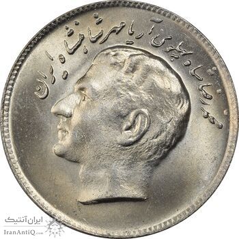 سکه 10 ریال 1348 فائو - MS64 - محمد رضا شاه