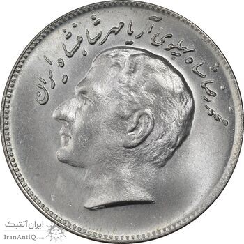 سکه 10 ریال 1348 فائو - MS62 - محمد رضا شاه