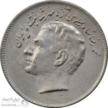 سکه 10 ریال 1348 فائو - EF40 - محمد رضا شاه