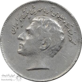 سکه 10 ریال 1348 فائو - VF35 - محمد رضا شاه