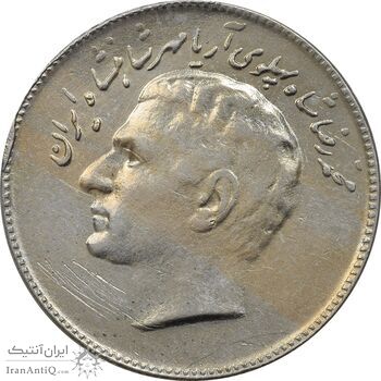 سکه 10 ریال 1348 فائو - EF40 - محمد رضا شاه