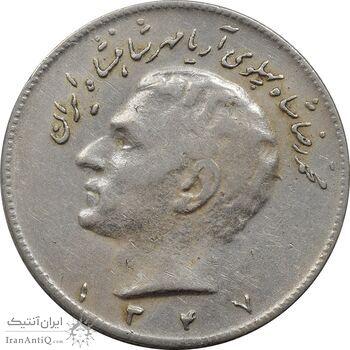 سکه 10 ریال 1347 - EF40 - محمد رضا شاه