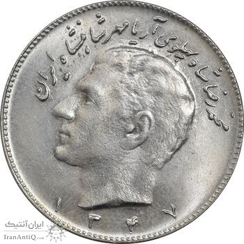 سکه 10 ریال 1347 - MS63 - محمد رضا شاه