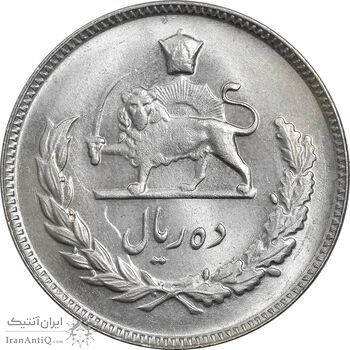 سکه 10 ریال 1347 - MS63 - محمد رضا شاه