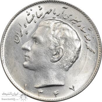 سکه 10 ریال 1347 - MS62 - محمد رضا شاه