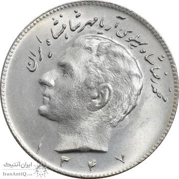 سکه 10 ریال 1347 - MS61 - محمد رضا شاه