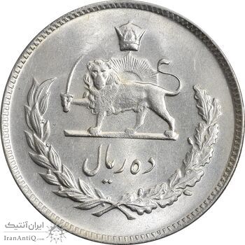 سکه 10 ریال 1347 - MS61 - محمد رضا شاه