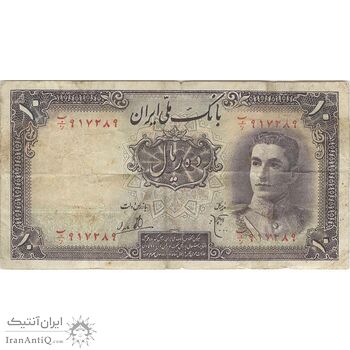 اسکناس 10 ریال سری اول - تک - VF20 - محمد رضا شاه اسکناس 10 ریال سری اول - تک - VF20 - محمد رضا شاه
