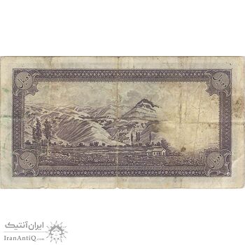 اسکناس 10 ریال سری اول - تک - VF20 - محمد رضا شاه اسکناس 10 ریال سری اول - تک - VF20 - محمد رضا شاه