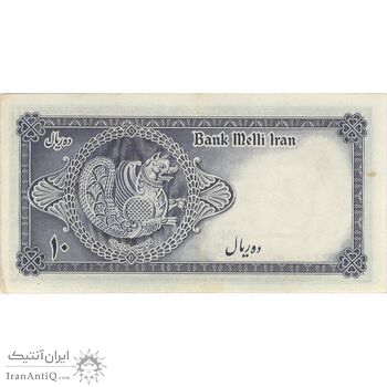 اسکناس 10 ریال سری سوم - تک - AU50 - محمد رضا شاه اسکناس 10 ریال سری سوم - تک - AU50 - محمد رضا شاه