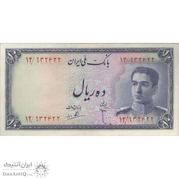 اسکناس 10 ریال سری سوم - تک - EF45 - محمد رضا شاه اسکناس 10 ریال سری سوم - تک - EF45 - محمد رضا شاه