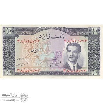 اسکناس 10 ریال 1332 - تک - EF45 - محمد رضا شاه