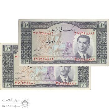 اسکناس 10 ریال 1332 - جفت - AU55 - محمد رضا شاه