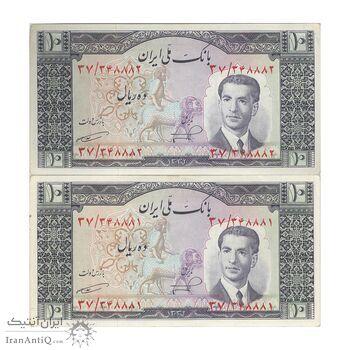 اسکناس 10 ریال 1332 - جفت - AU55 - محمد رضا شاه