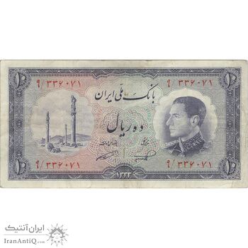 اسکناس 10 ریال 1333 - تک - VF25 - محمد رضا شاه