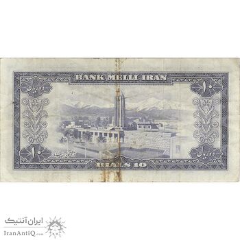اسکناس 10 ریال 1333 - تک - VF25 - محمد رضا شاه