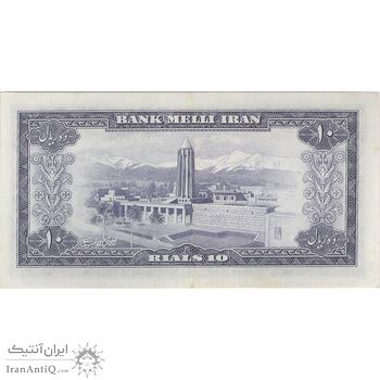 اسکناس 10 ریال 1333 - تک - AU58 - محمد رضا شاه