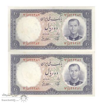 اسکناس 10 ریال 1337 - جفت - UNC62 - محمد رضا شاه