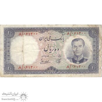اسکناس 10 ریال 1337 - تک - F15 - محمد رضا شاه
