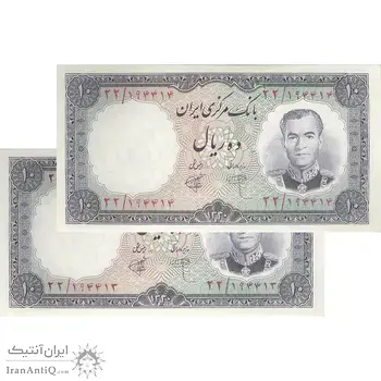 اسکناس 10 ریال 1340 - جفت - UNC63 - محمد رضا شاه