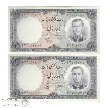 اسکناس 10 ریال 1340 - جفت - UNC63 - محمد رضا شاه