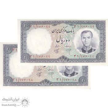 اسکناس 10 ریال 1340 - جفت - AU58 - محمد رضا شاه اسکناس 10 ریال 1340 - جفت - AU58 - محمد رضا شاه