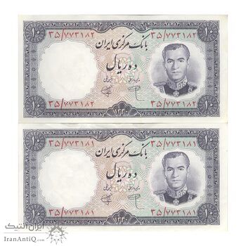 اسکناس 10 ریال 1340 - جفت - AU50 - محمد رضا شاه اسکناس 10 ریال 1340 - جفت - AU50 - محمد رضا شاه