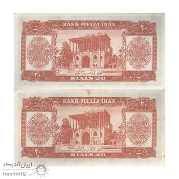 اسکناس 20 ریال 1330 - جفت - محمد رضا شاه
