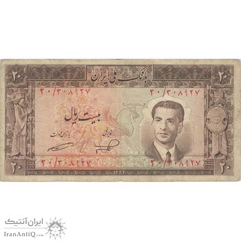 اسکناس 20 ریال 1332 - تک - VF25 - محمد رضا شاه