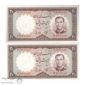اسکناس 20 ریال 1337 - جفت - UNC62 - محمد رضا شاه