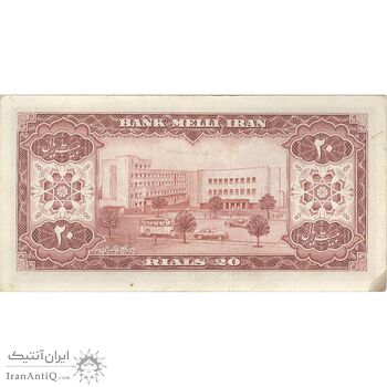 اسکناس 20 ریال 1333 - تک - EF40 - محمد رضا شاه