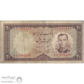 اسکناس 20 ریال 1337 - تک - VF25 - محمد رضا شاه اسکناس 20 ریال 1337 - تک - VF25 - محمد رضا شاه