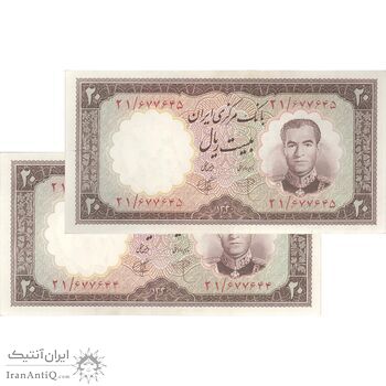 اسکناس 20 ریال 1340 - جفت - UNC62 - محمد رضا شاه اسکناس 20 ریال 1340 - جفت - UNC62 - محمد رضا شاه