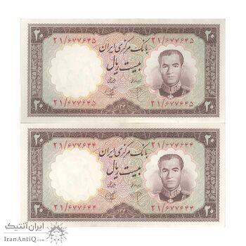 اسکناس 20 ریال 1340 - جفت - UNC62 - محمد رضا شاه اسکناس 20 ریال 1340 - جفت - UNC62 - محمد رضا شاه