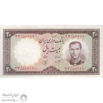 اسکناس 20 ریال 1340 - تک - UNC61 - محمد رضا شاه