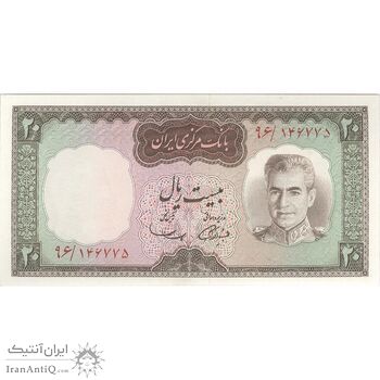 اسکناس 20 ریال (آموزگار - سمیعی) - تک - UNC63 - محمد رضا شاه