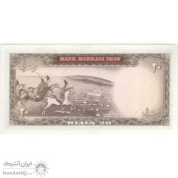 اسکناس 20 ریال (آموزگار - سمیعی) - تک - UNC63 - محمد رضا شاه