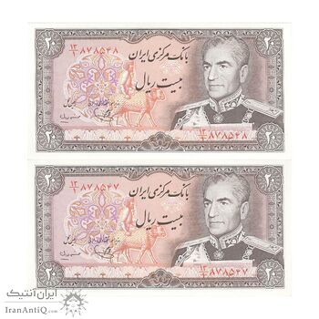 اسکناس 20 ریال (یگانه - مهران) - جفت - UNC63 - محمد رضا شاه
