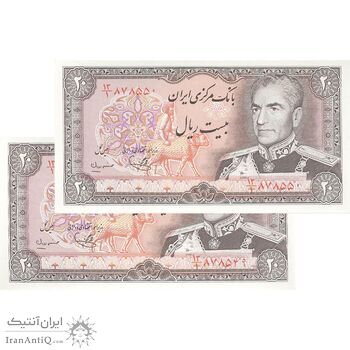 اسکناس 20 ریال (یگانه - مهران) - جفت - UNC63 - محمد رضا شاه