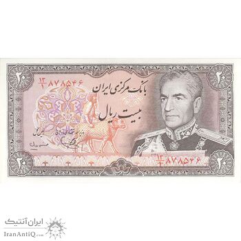 اسکناس 20 ریال (یگانه - مهران) - تک - UNC63 - محمد رضا شاه اسکناس 20 ریال (یگانه - مهران) - تک - UNC63 - محمد رضا شاه
