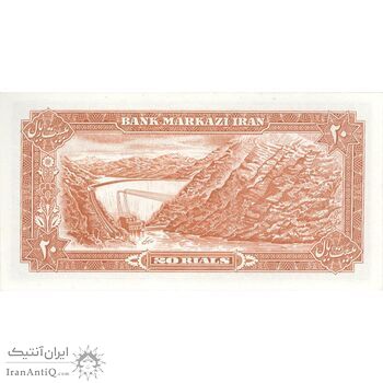 اسکناس 20 ریال (یگانه - مهران) - تک - UNC63 - محمد رضا شاه اسکناس 20 ریال (یگانه - مهران) - تک - UNC63 - محمد رضا شاه