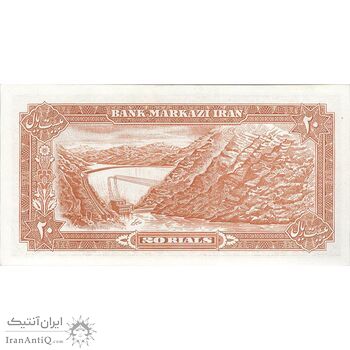 اسکناس 20 ریال (یگانه - خوش کیش) - تک - UNC63 - محمد رضا شاه
