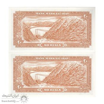 اسکناس 20 ریال (انصاری - مهران) ریال باز - جفت - UNC64 - محمد رضا شاه