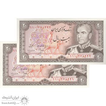 اسکناس 20 ریال (انصاری - مهران) ریال باز - جفت - UNC63 - محمد رضا شاه