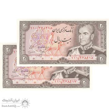 اسکناس 20 ریال (انصاری - مهران) ریال باز - جفت - UNC63 - محمد رضا شاه