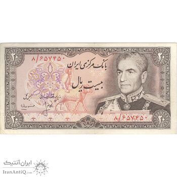 اسکناس 20 ریال (انصاری - مهران) ریال بسته - تک - EF40 - محمد رضا شاه