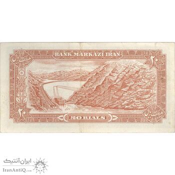 اسکناس 20 ریال (انصاری - مهران) ریال بسته - تک - EF40 - محمد رضا شاه